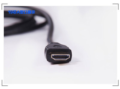 限時(shí)特惠！高清流暢體驗(yàn)——1米HDMI 1.4數(shù)據(jù)線，圓你3D大屏夢(mèng)